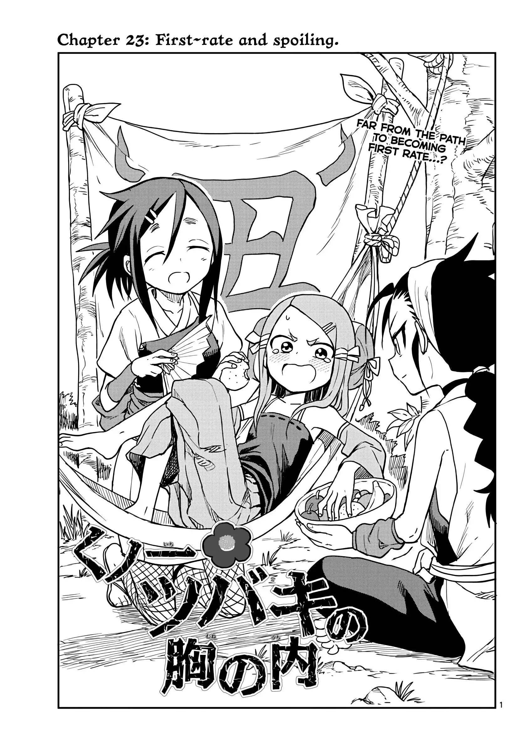 Kunoichi Tsubaki no Mune no Uchi Chapter 23 1